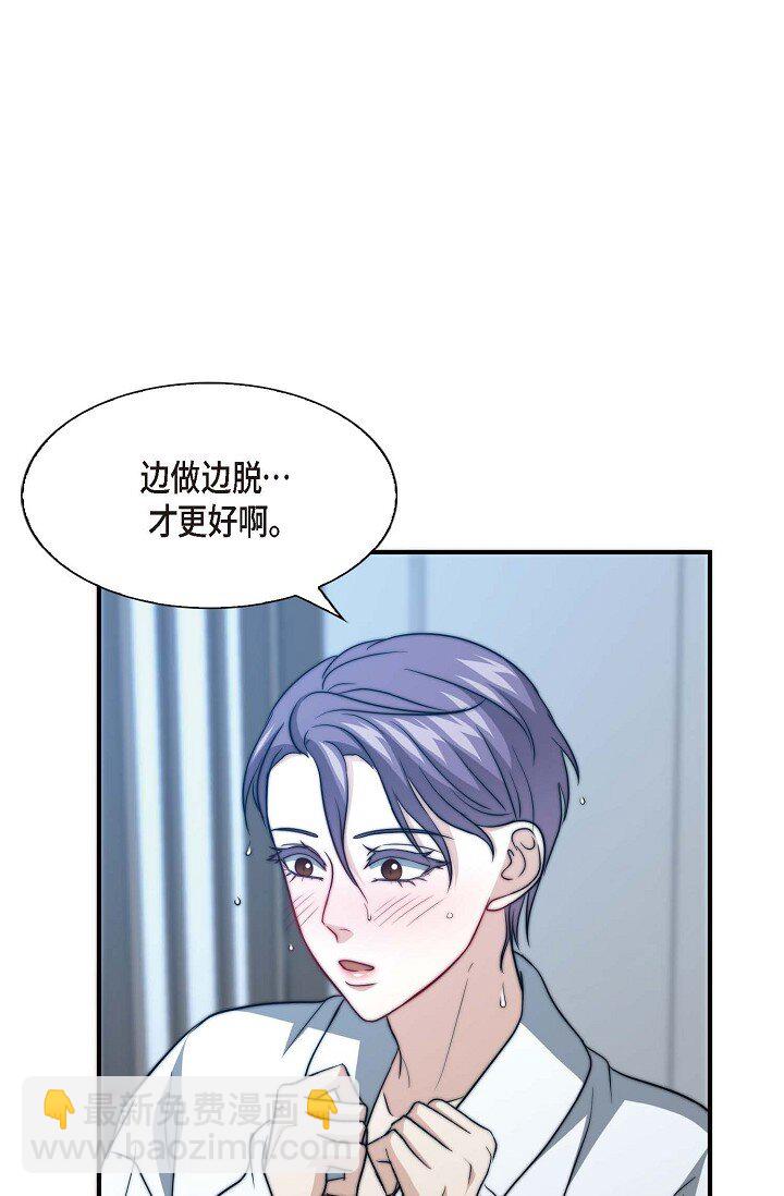 34 伙伴(1/2)-第26话