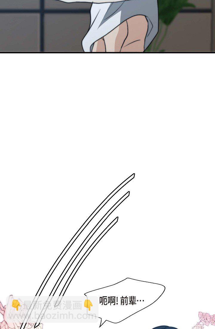 34 伙伴(1/2)-第26话