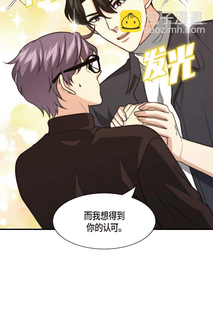 34 伙伴(1/2)-第26话