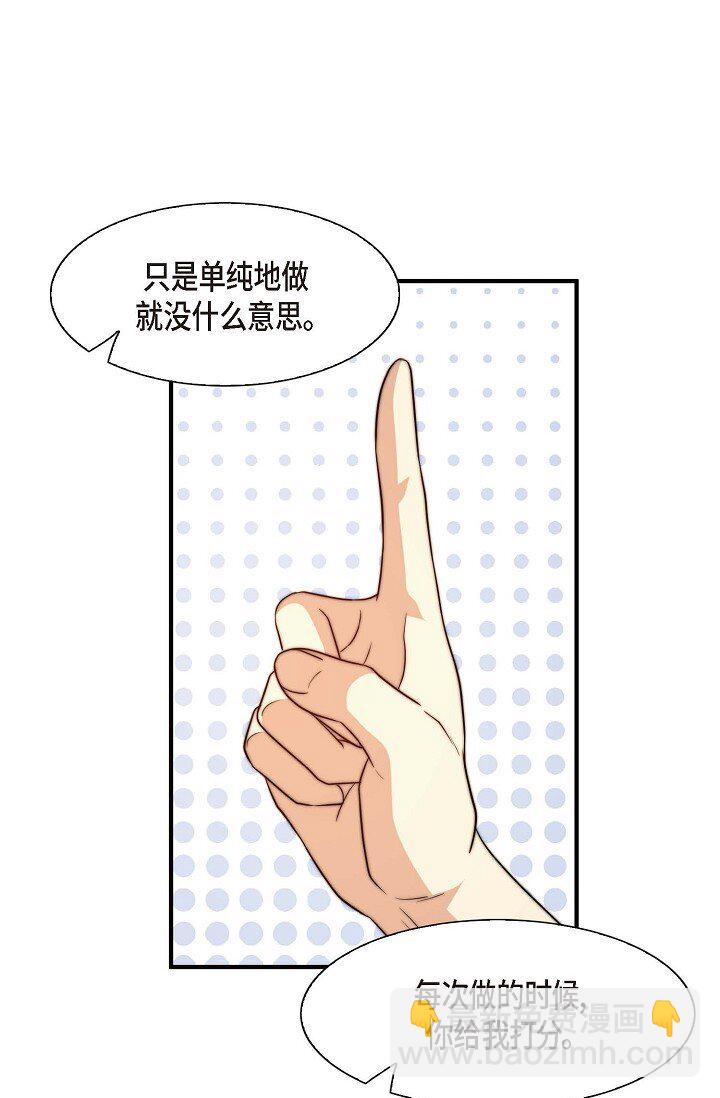 34 伙伴(1/2)-第26话