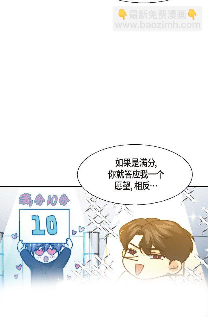 34 伙伴(1/2)-第26话