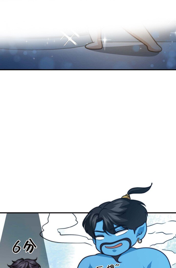 34 伙伴(1/2)-第26话