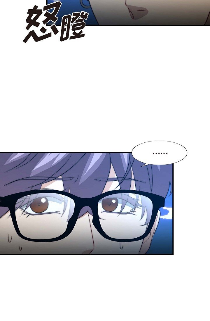 38 是我太过分了吗？(1/2)-第28话