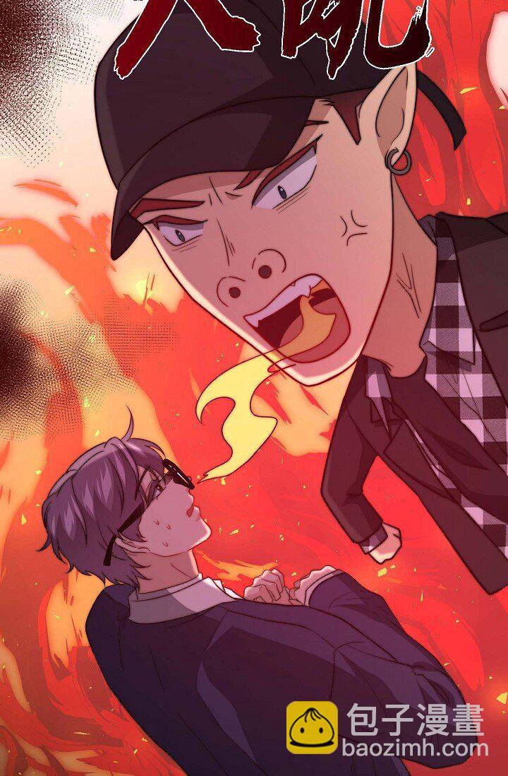 38 是我太过分了吗？(1/2)-第28话