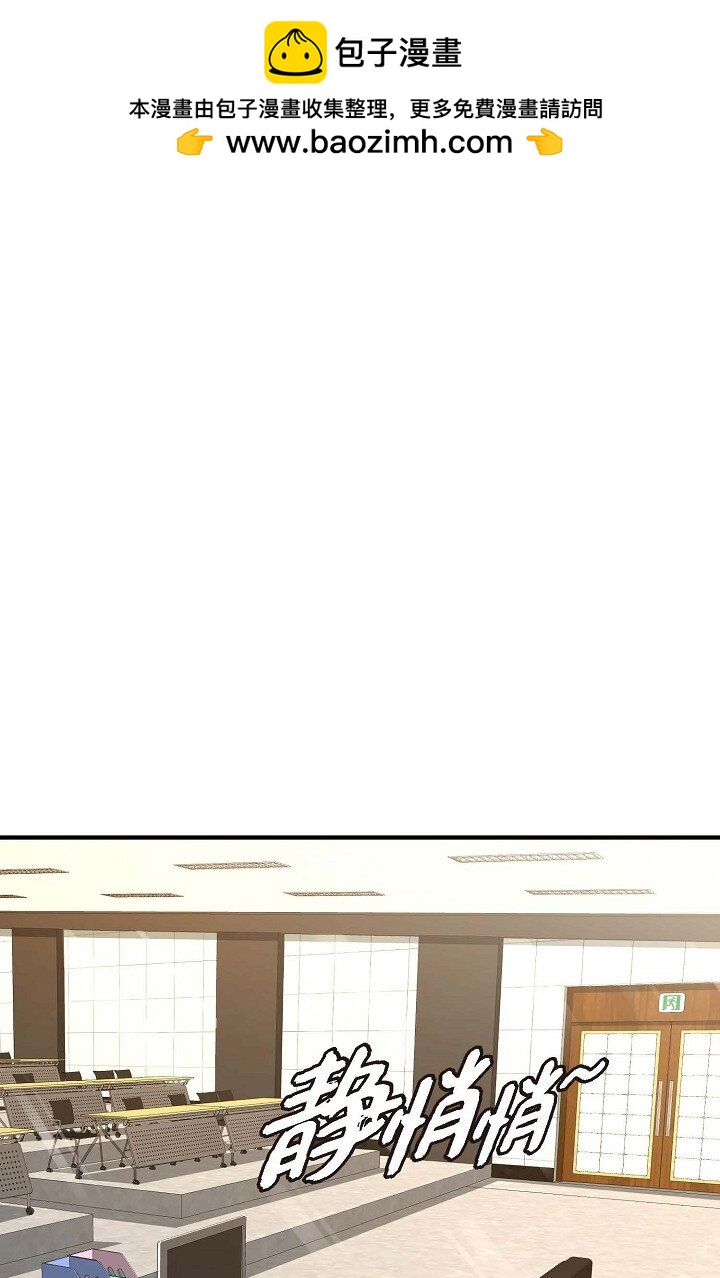 38 是我太过分了吗？(1/2)-第28话