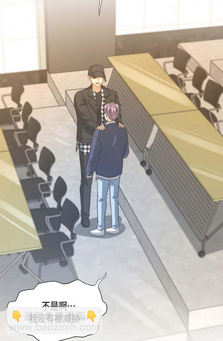 38 是我太过分了吗？(1/2)-第28话