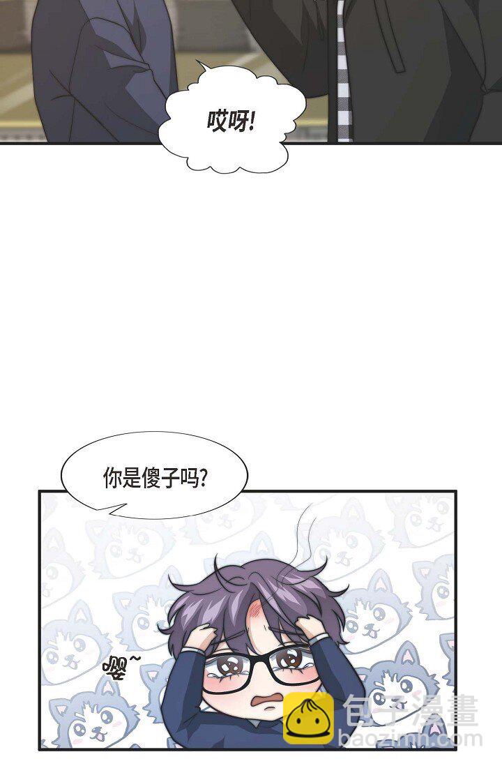 38 是我太过分了吗？(1/2)-第28话