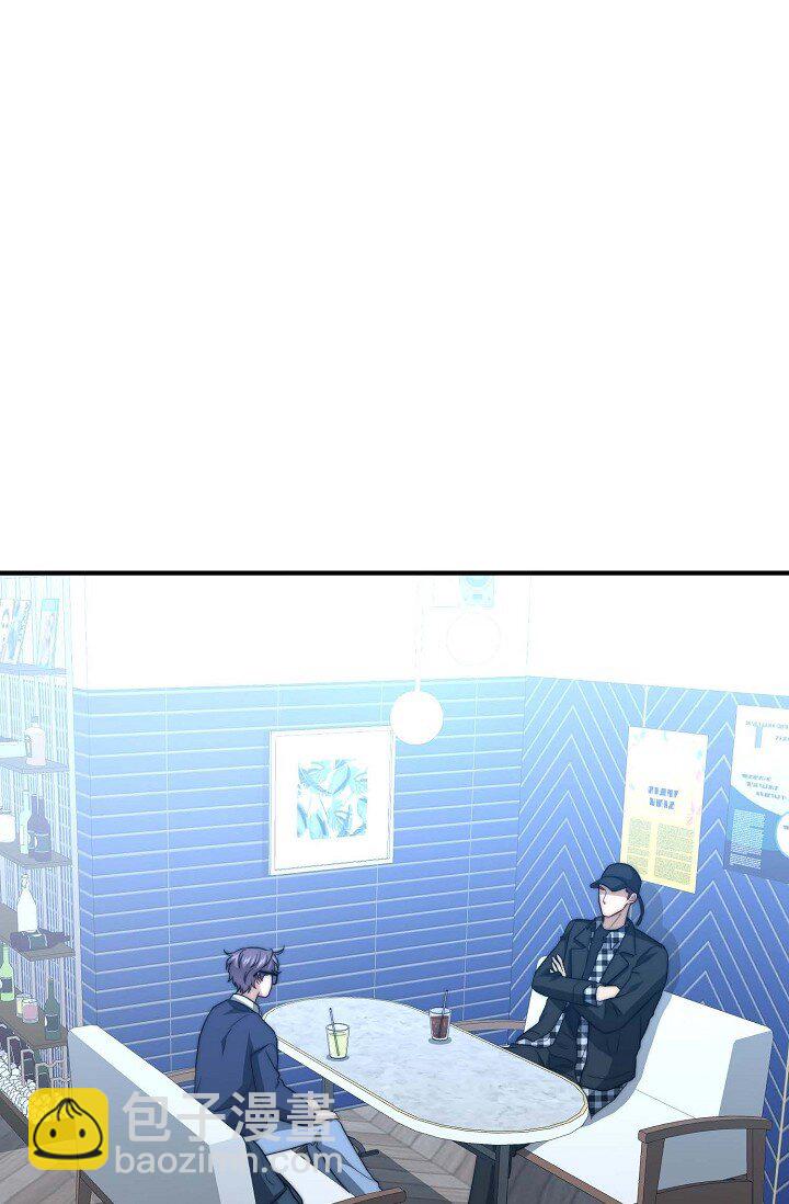 38 是我太过分了吗？(1/2)-第28话