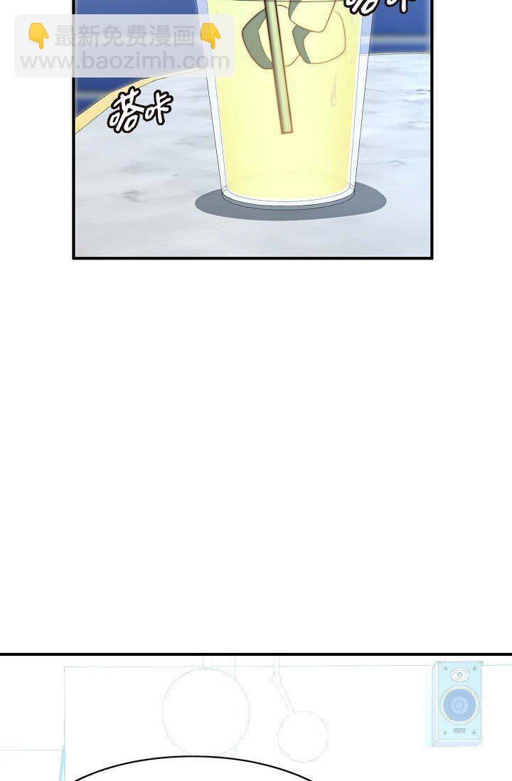 38 是我太过分了吗？(1/2)-第28话