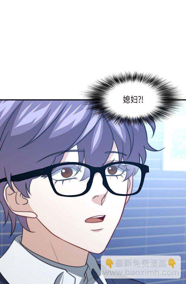 38 是我太过分了吗？(1/2)-第28话