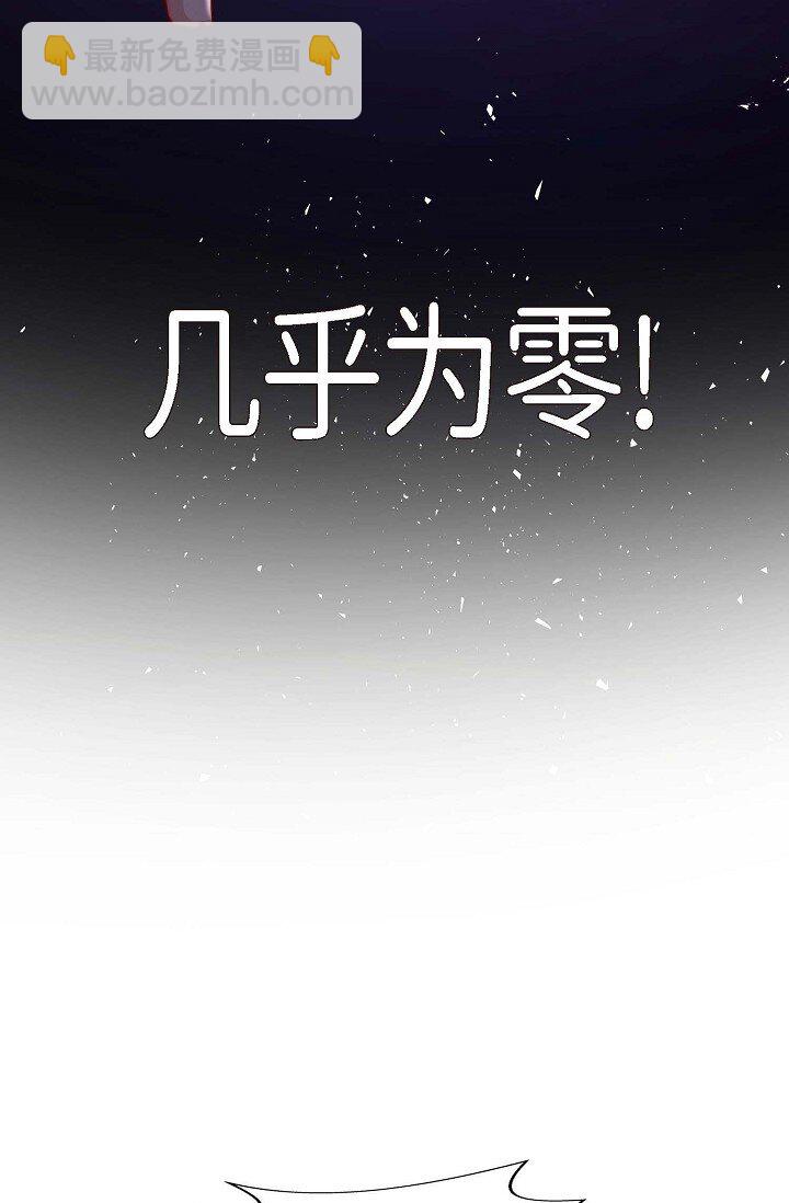 38 是我太过分了吗？(1/2)-第28话