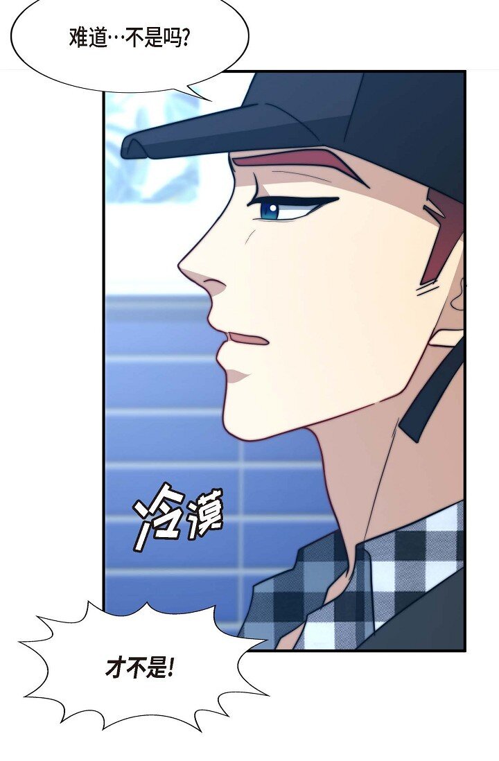 38 是我太过分了吗？(1/2)-第28话