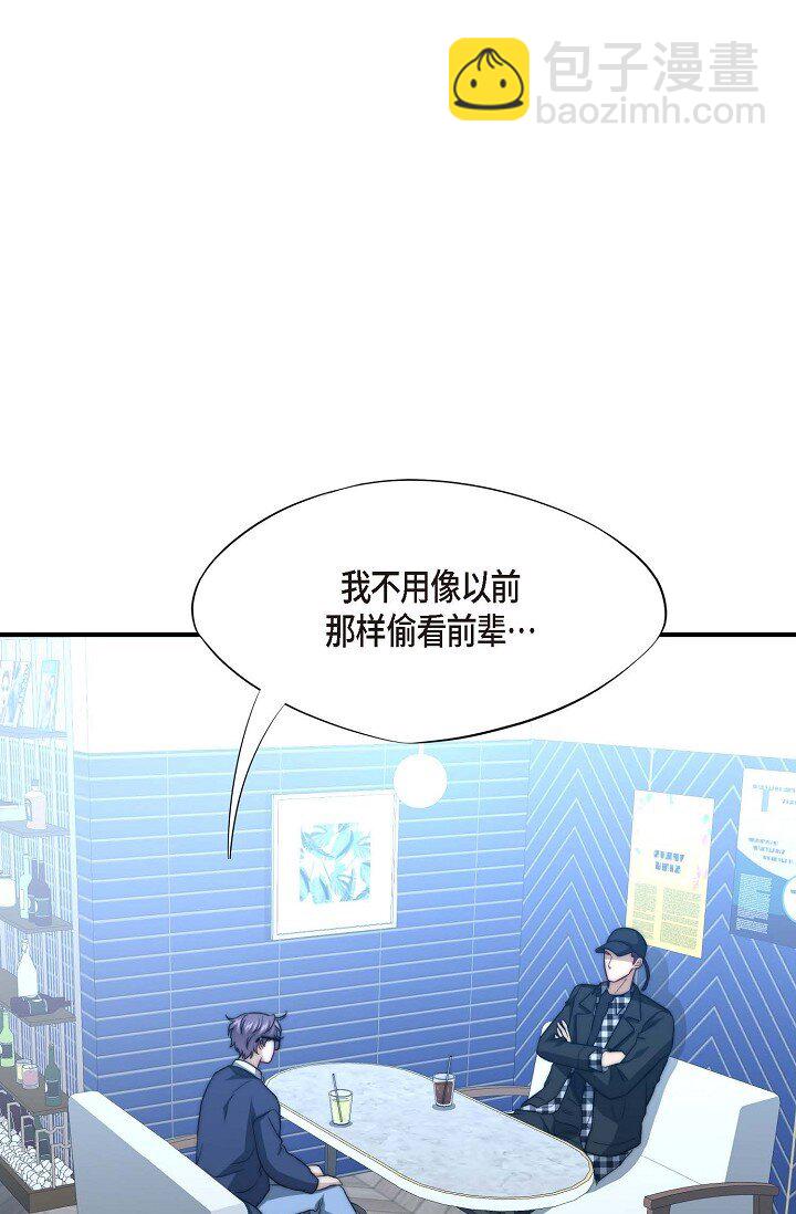 38 是我太过分了吗？(1/2)-第28话