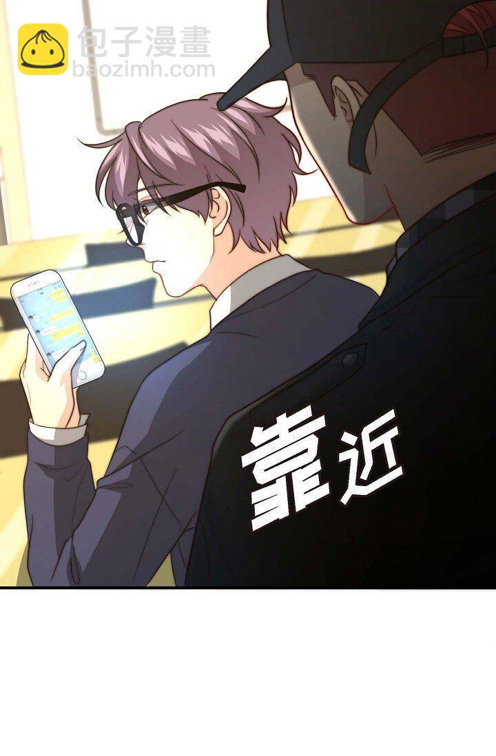 38 是我太过分了吗？(1/2)-第28话