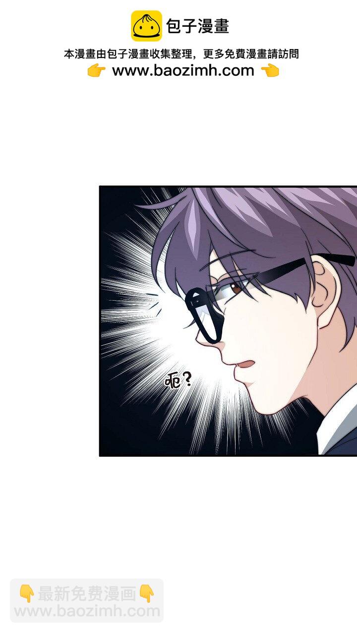 38 是我太过分了吗？(1/2)-第28话