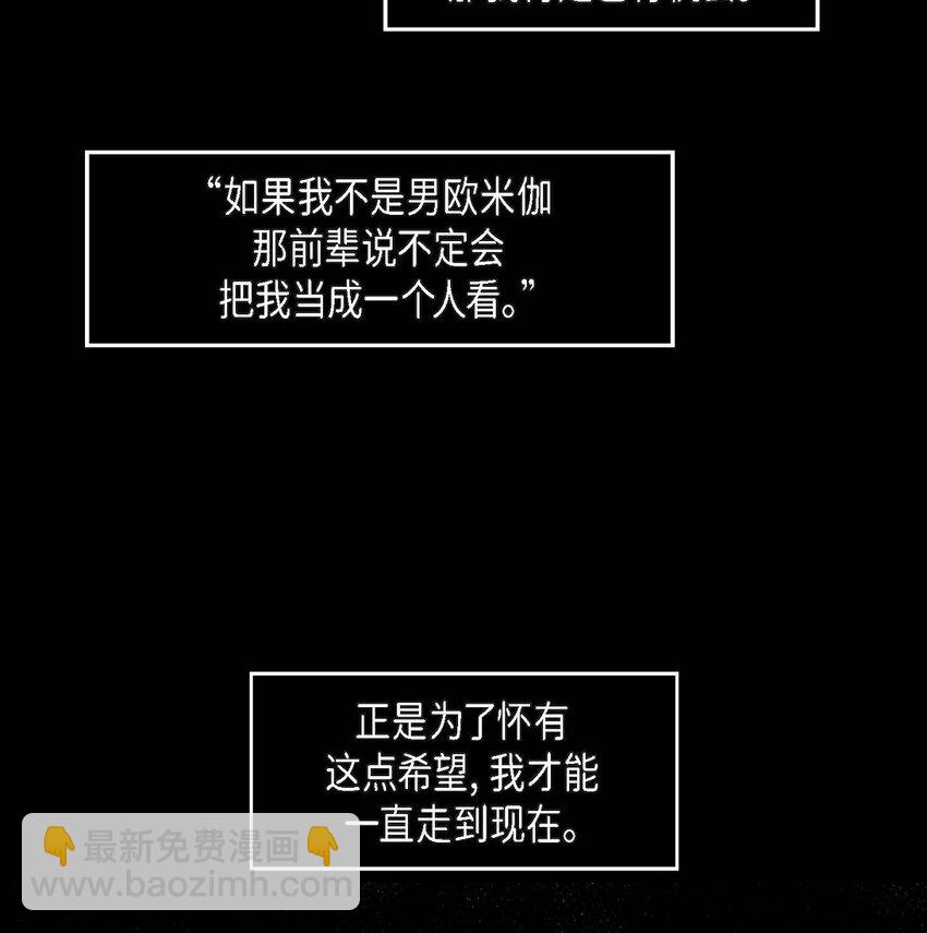 4 我的希望成真了(1/2)-第4话