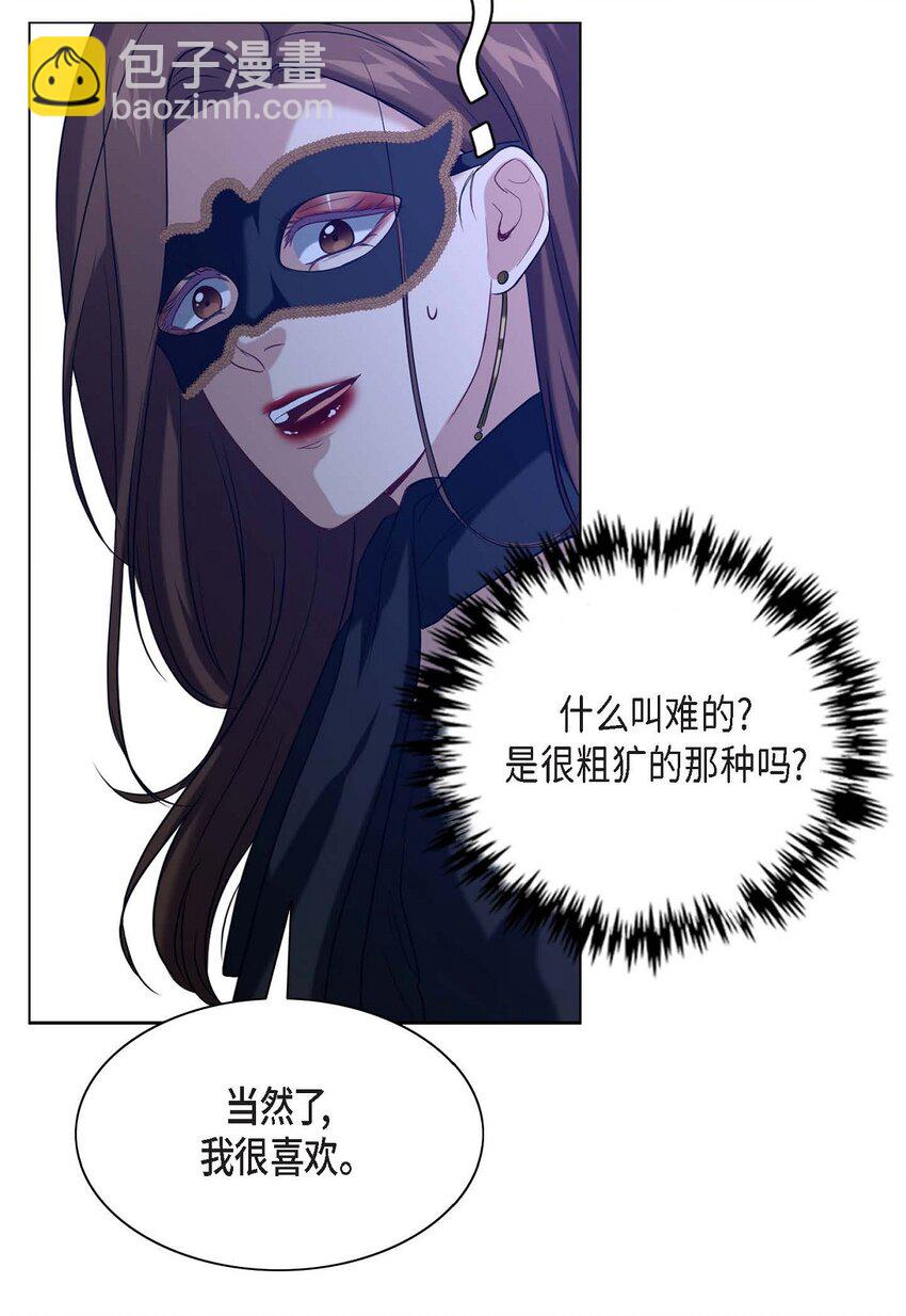 4 我的希望成真了(1/2)-第4话