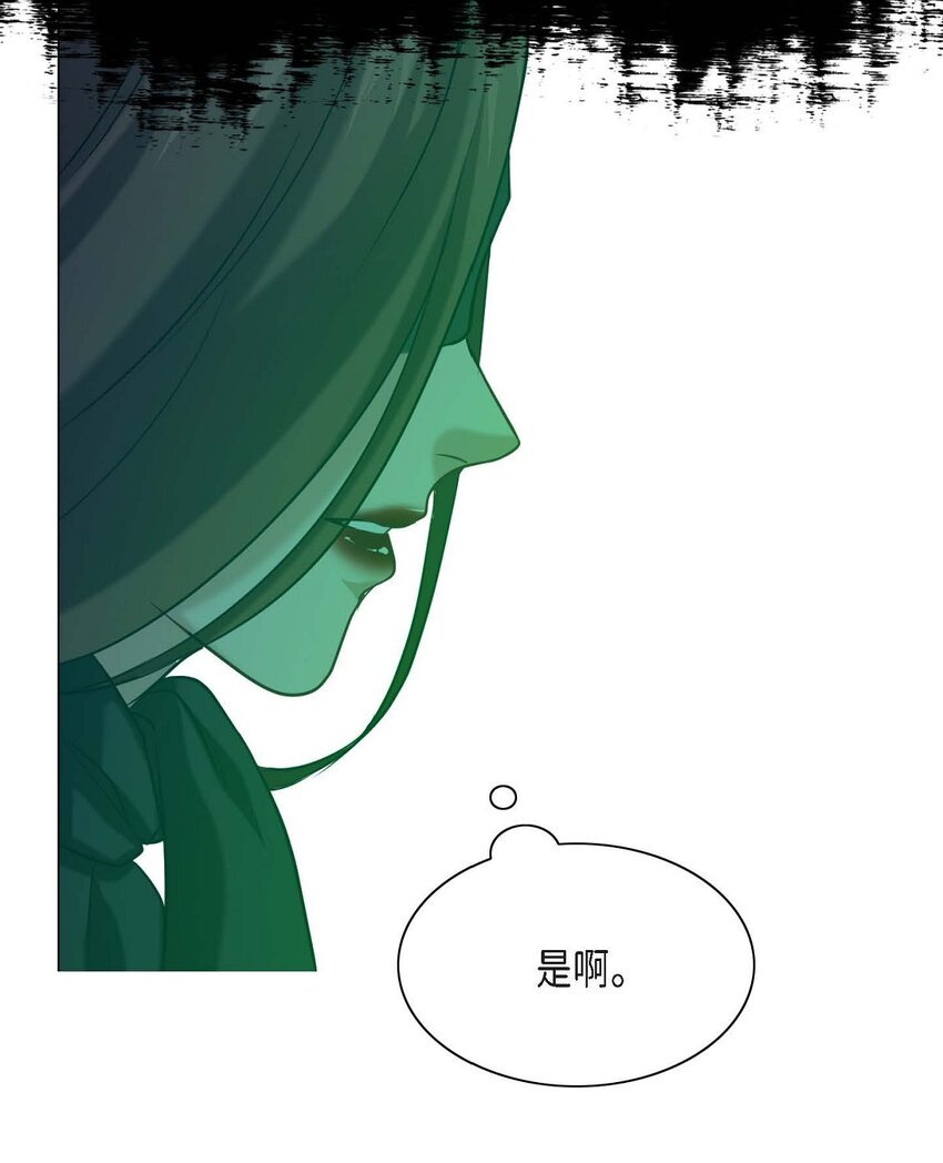 4 我的希望成真了(1/2)-第4话