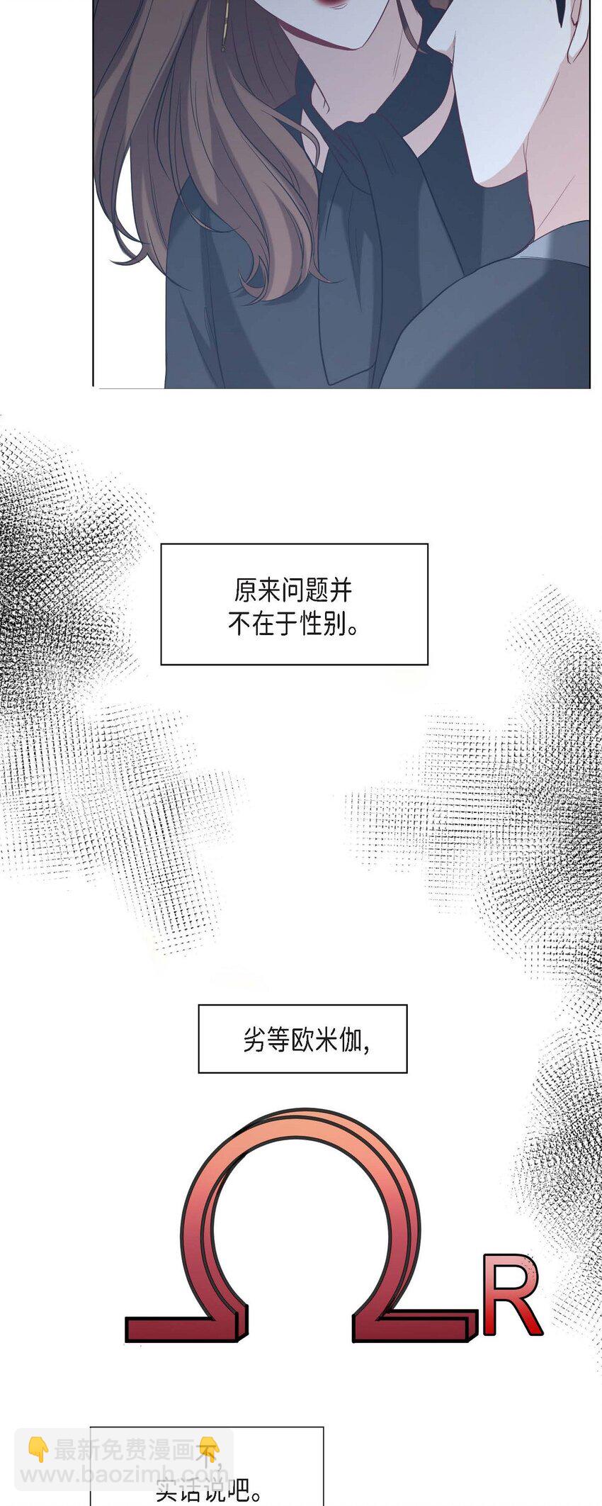 4 我的希望成真了(1/2)-第4话