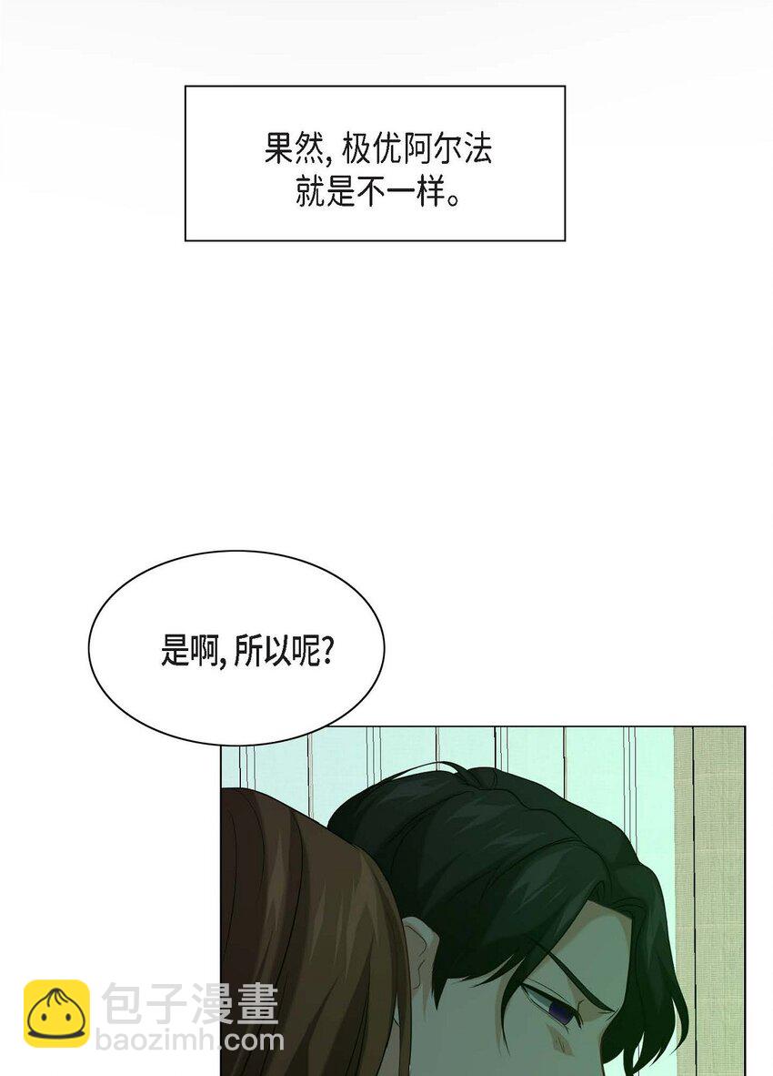 4 我的希望成真了(1/2)-第4话