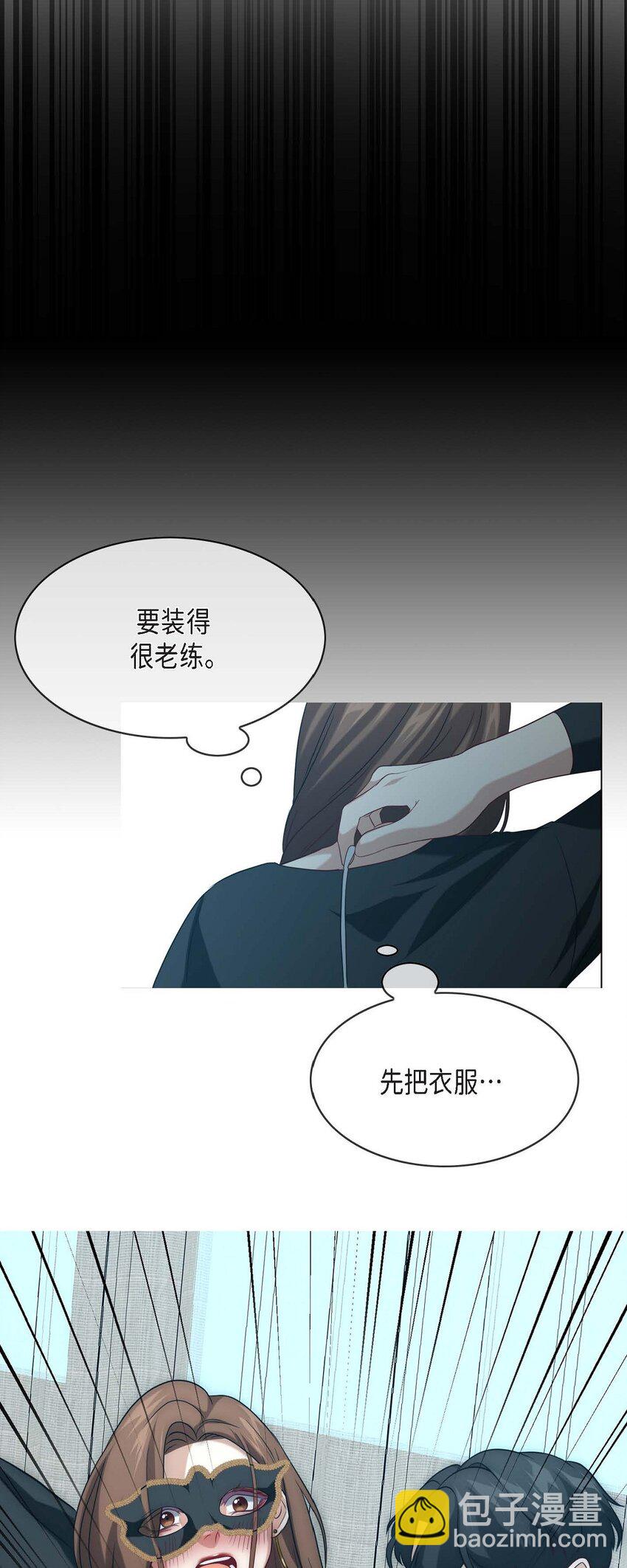 4 我的希望成真了(1/2)-第4话