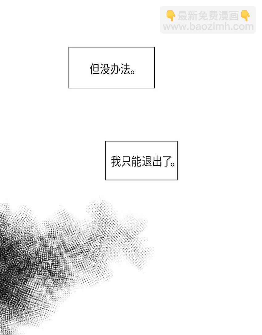 4 我的希望成真了(1/2)-第4话