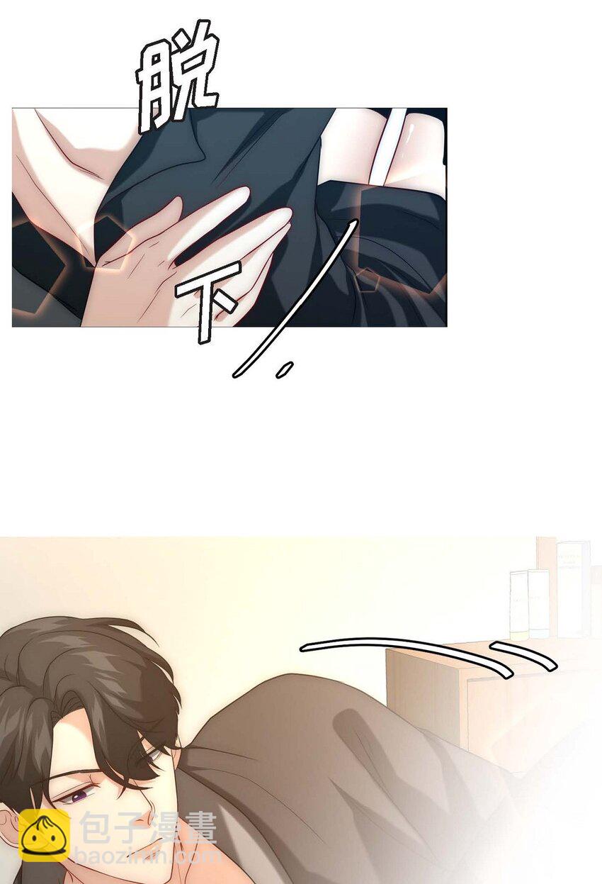 4 我的希望成真了(1/2)-第4话