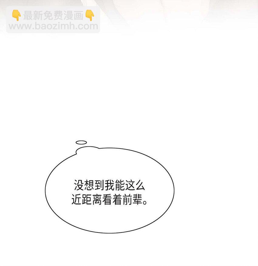 4 我的希望成真了(1/2)-第4话