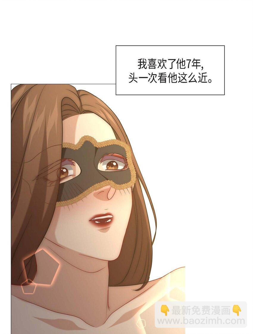 4 我的希望成真了(1/2)-第4话