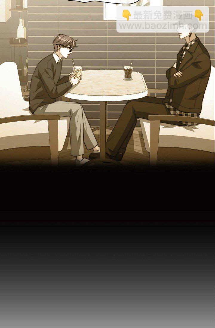 41 我们是什么关系？(1/2)-第30话