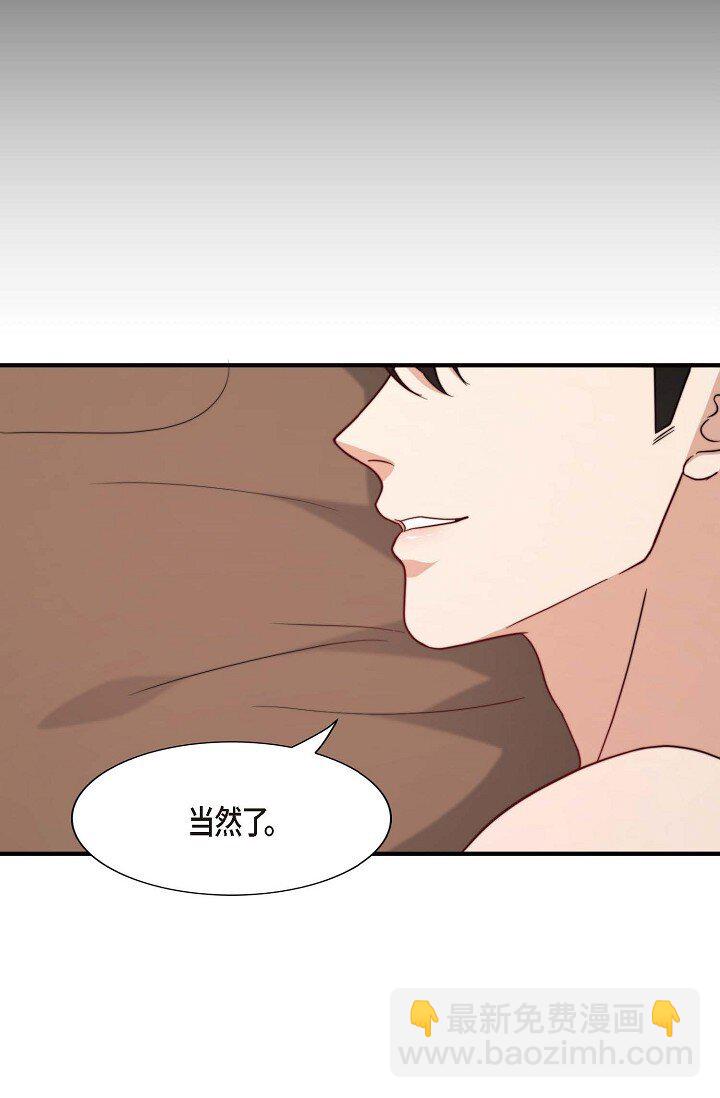 41 我们是什么关系？(1/2)-第30话