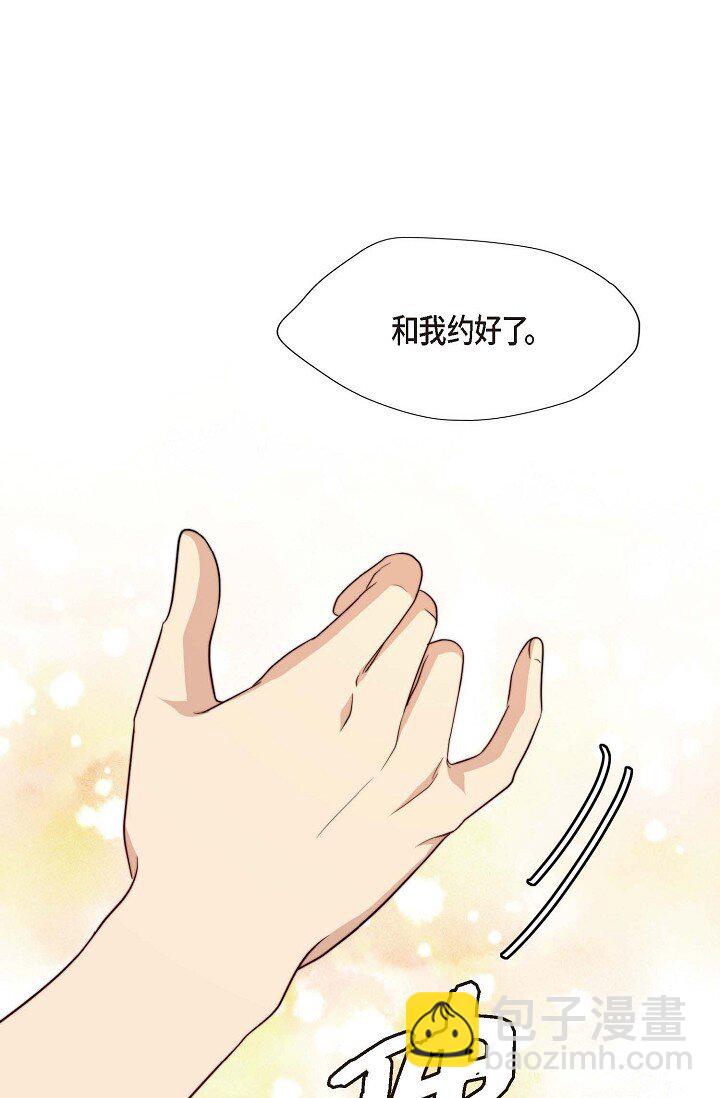 41 我们是什么关系？(1/2)-第30话