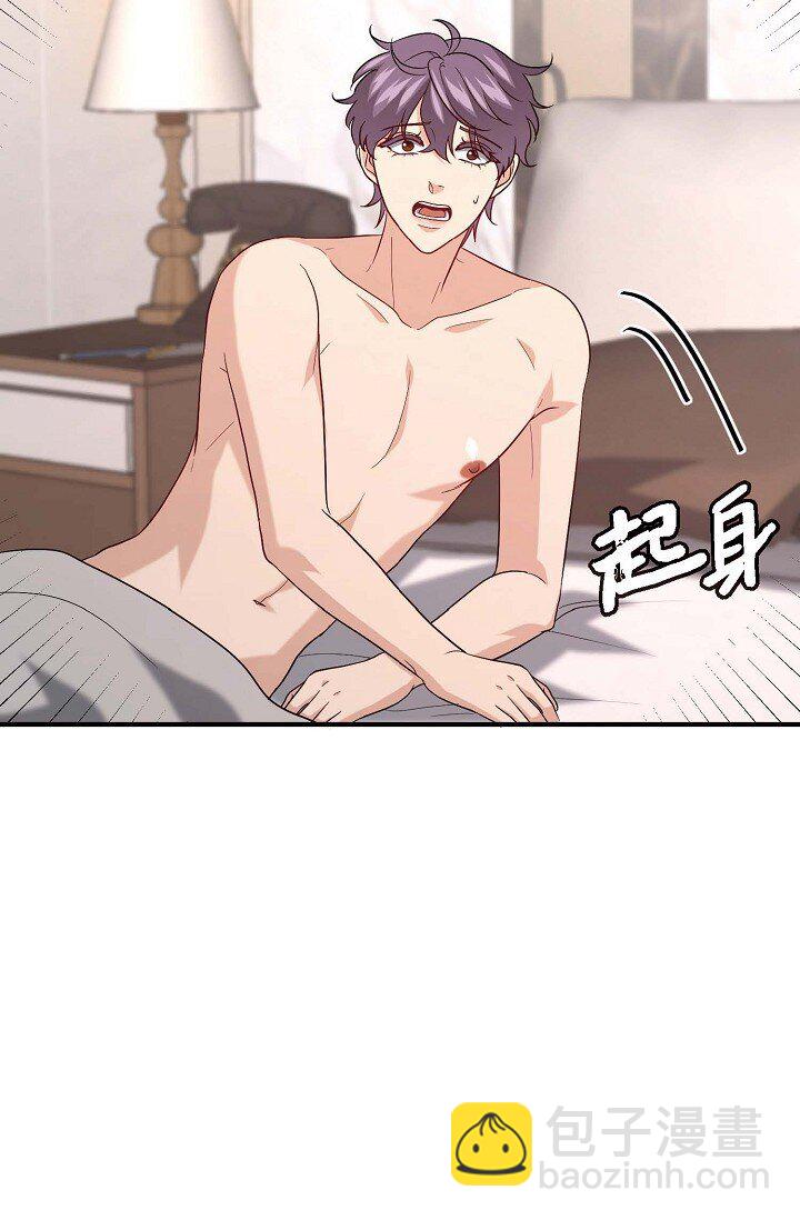 41 我们是什么关系？(1/2)-第30话