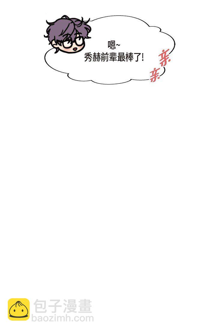 41 我们是什么关系？(1/2)-第30话