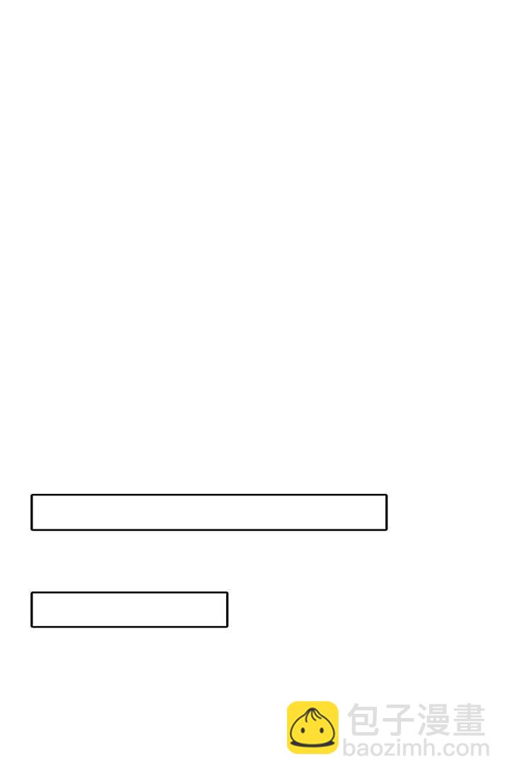 41 我们是什么关系？(1/2)-第30话