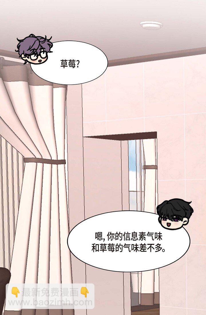 41 我们是什么关系？(1/2)-第30话