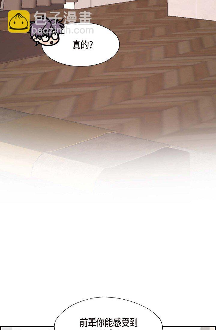 41 我们是什么关系？(1/2)-第30话