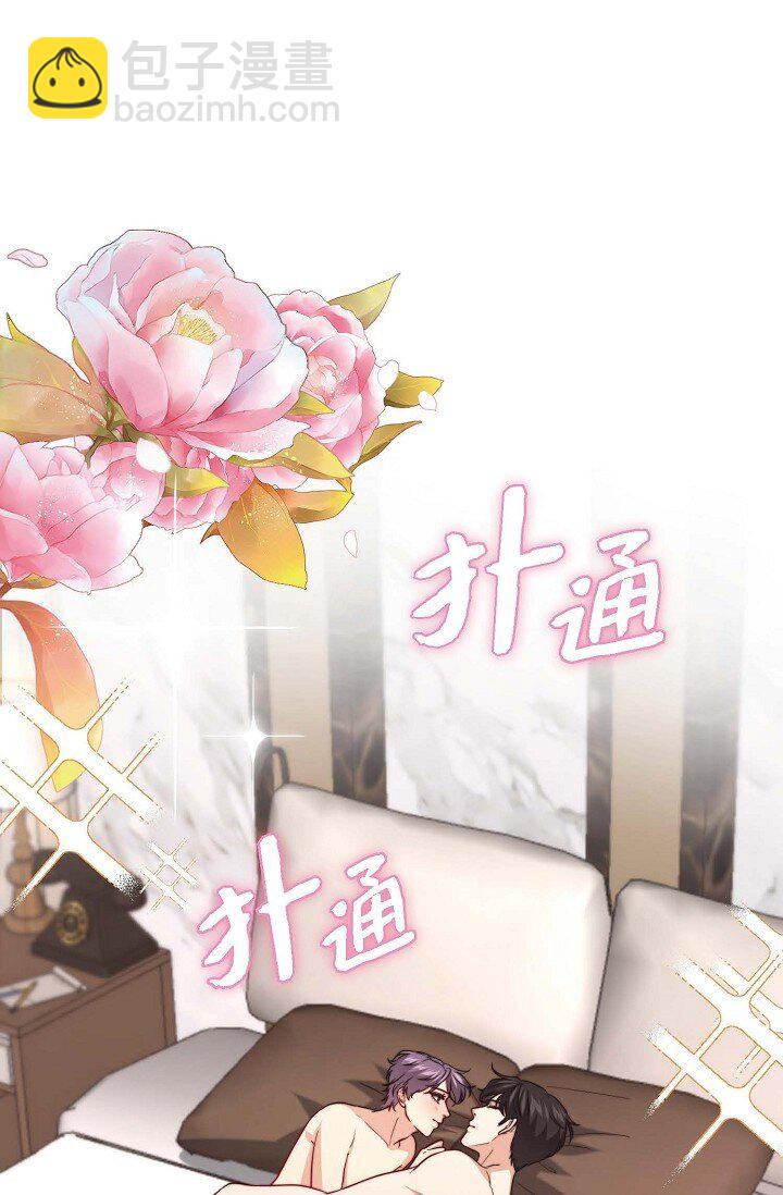 41 我们是什么关系？(1/2)-第30话