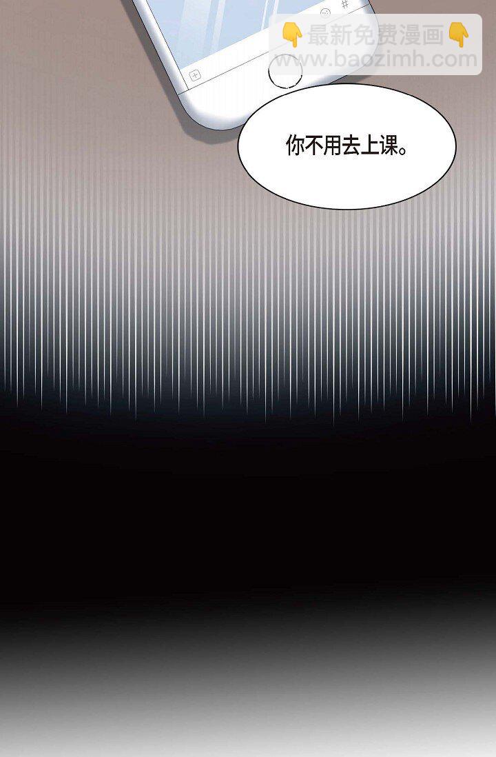 41 我们是什么关系？(1/2)-第30话