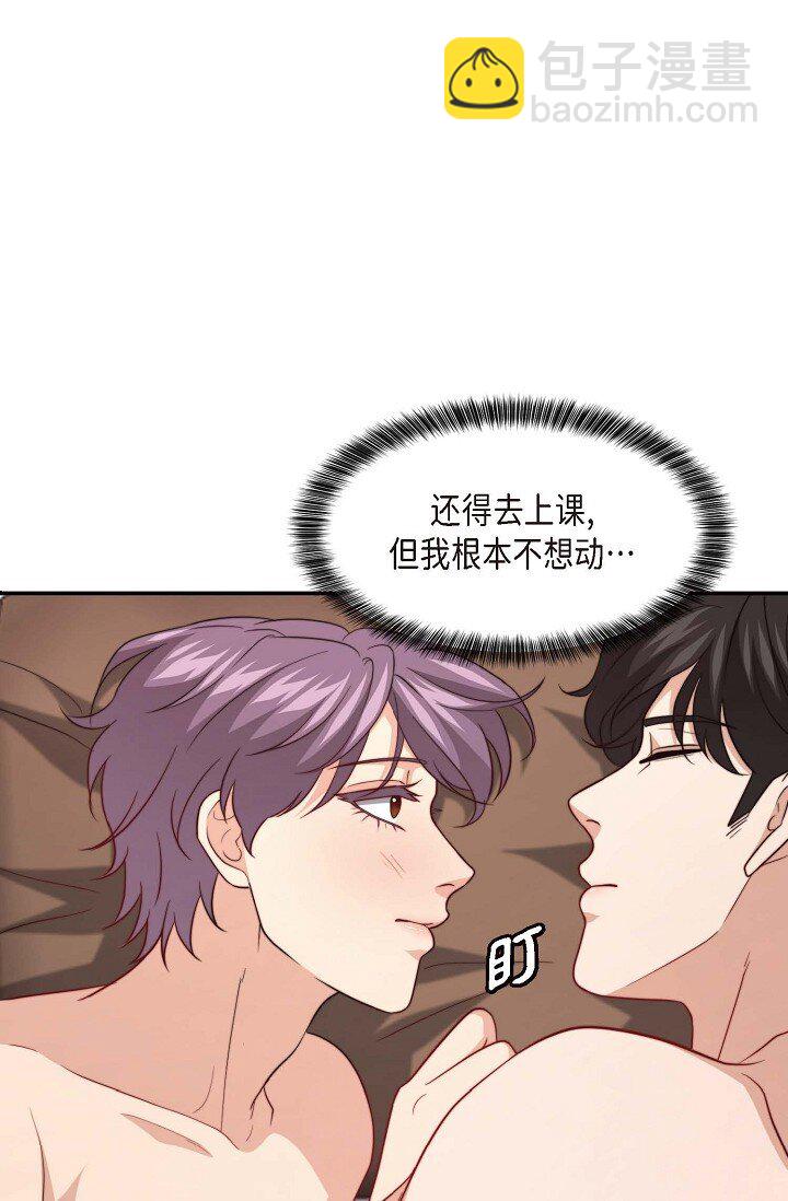 41 我们是什么关系？(1/2)-第30话