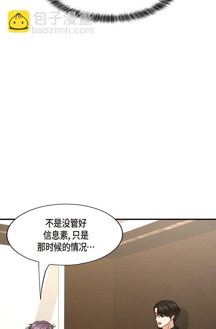 43 就像命运一样(1/2)-第32话