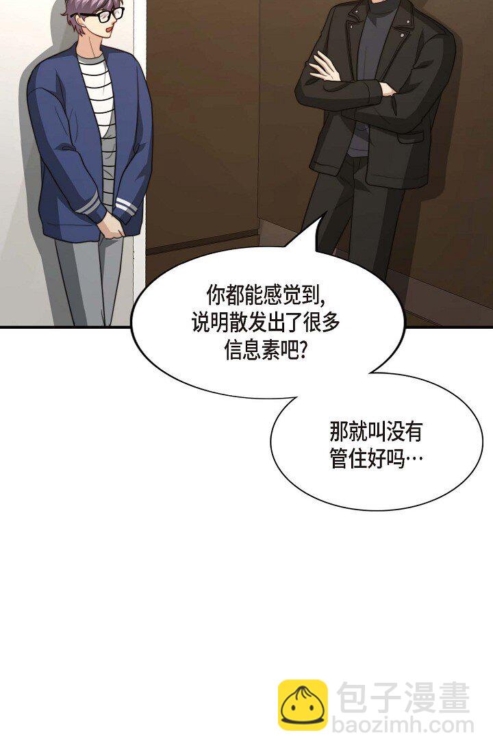 43 就像命运一样(1/2)-第32话