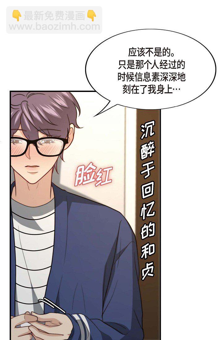 43 就像命运一样(1/2)-第32话