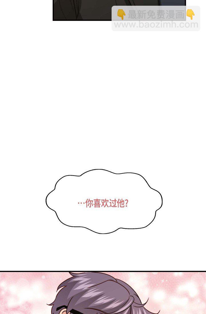 43 就像命运一样(1/2)-第32话