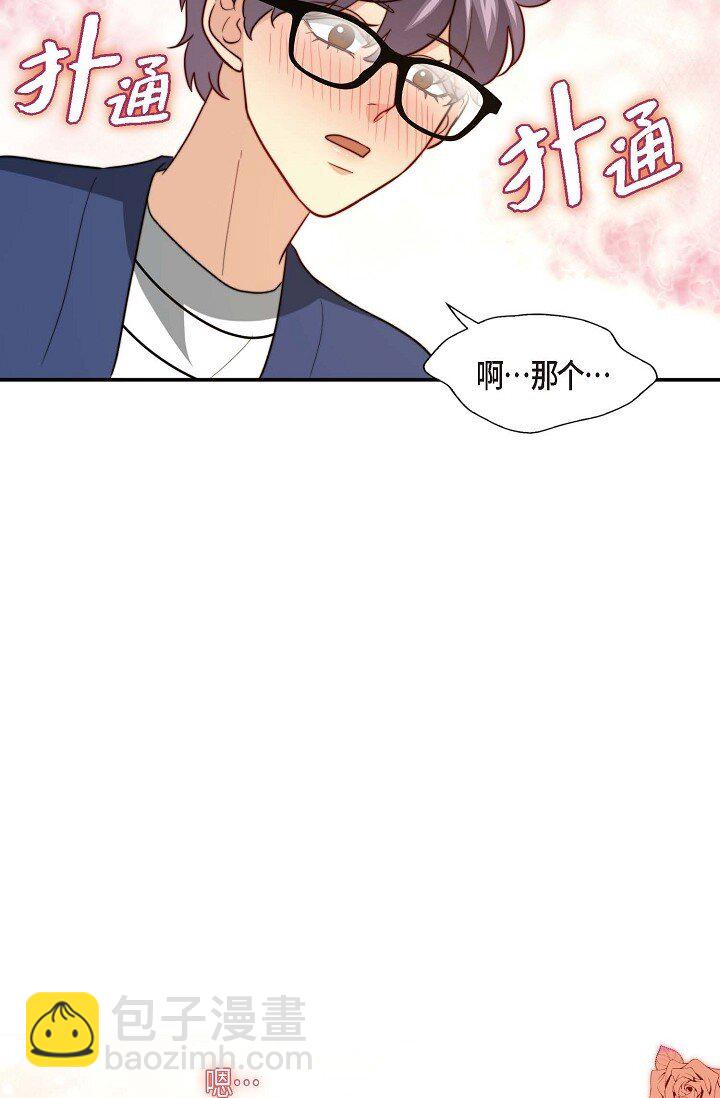 43 就像命运一样(1/2)-第32话