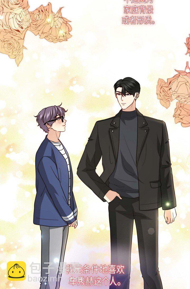 43 就像命运一样(1/2)-第32话