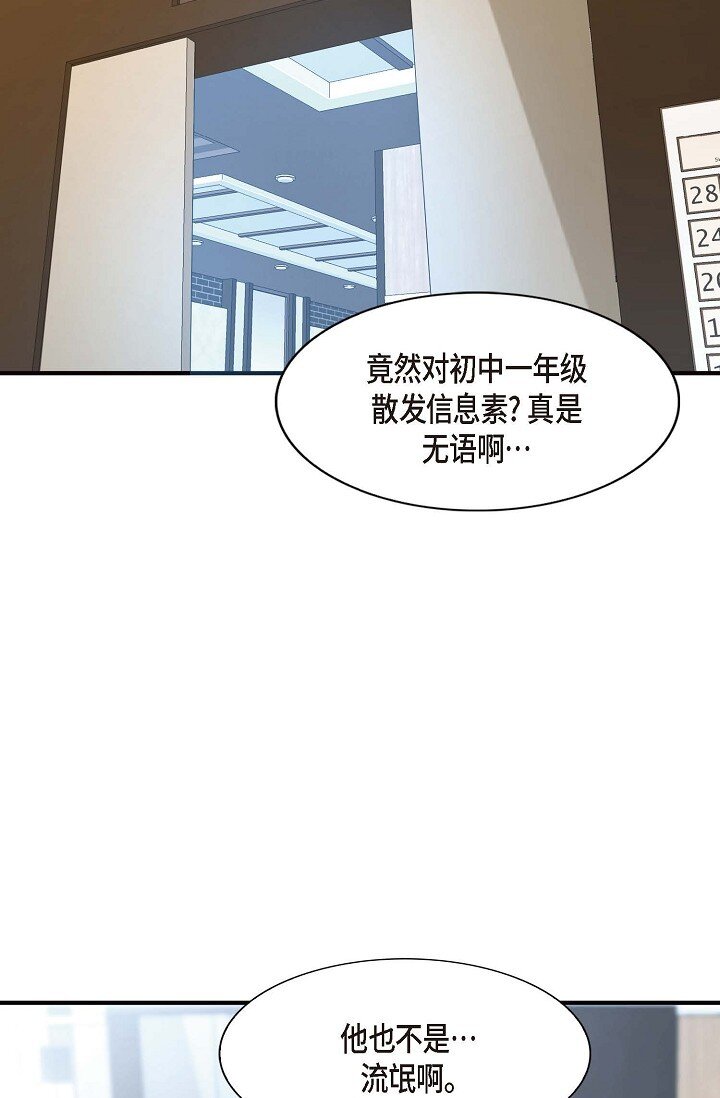 43 就像命运一样(1/2)-第32话