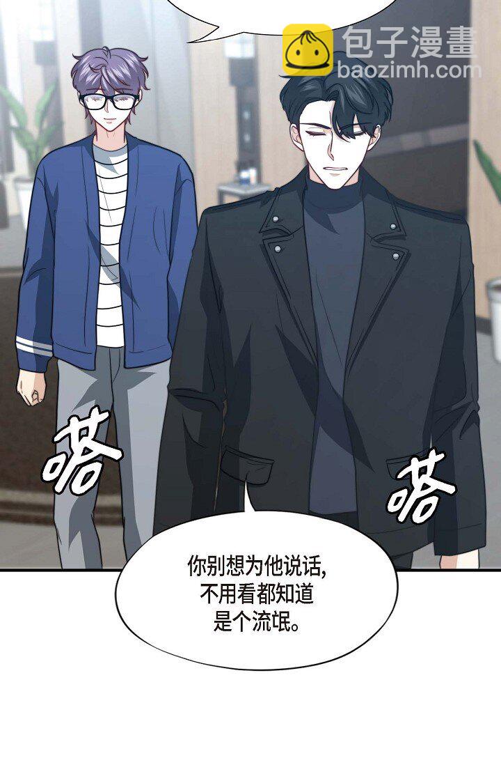 43 就像命运一样(1/2)-第32话