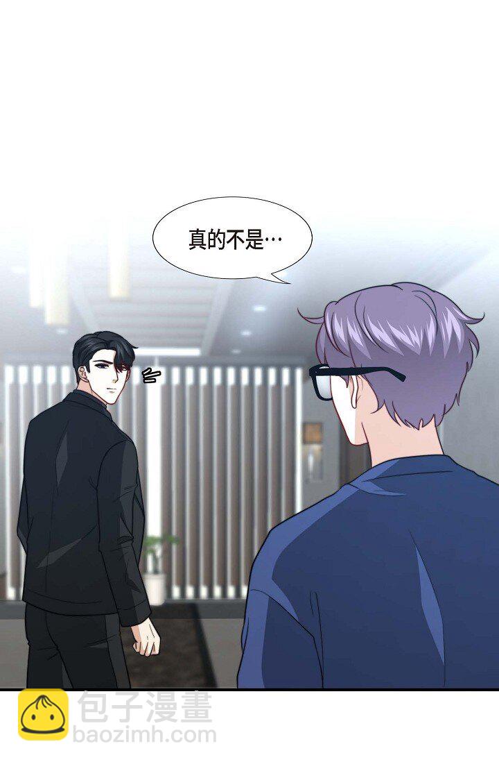 43 就像命运一样(1/2)-第32话