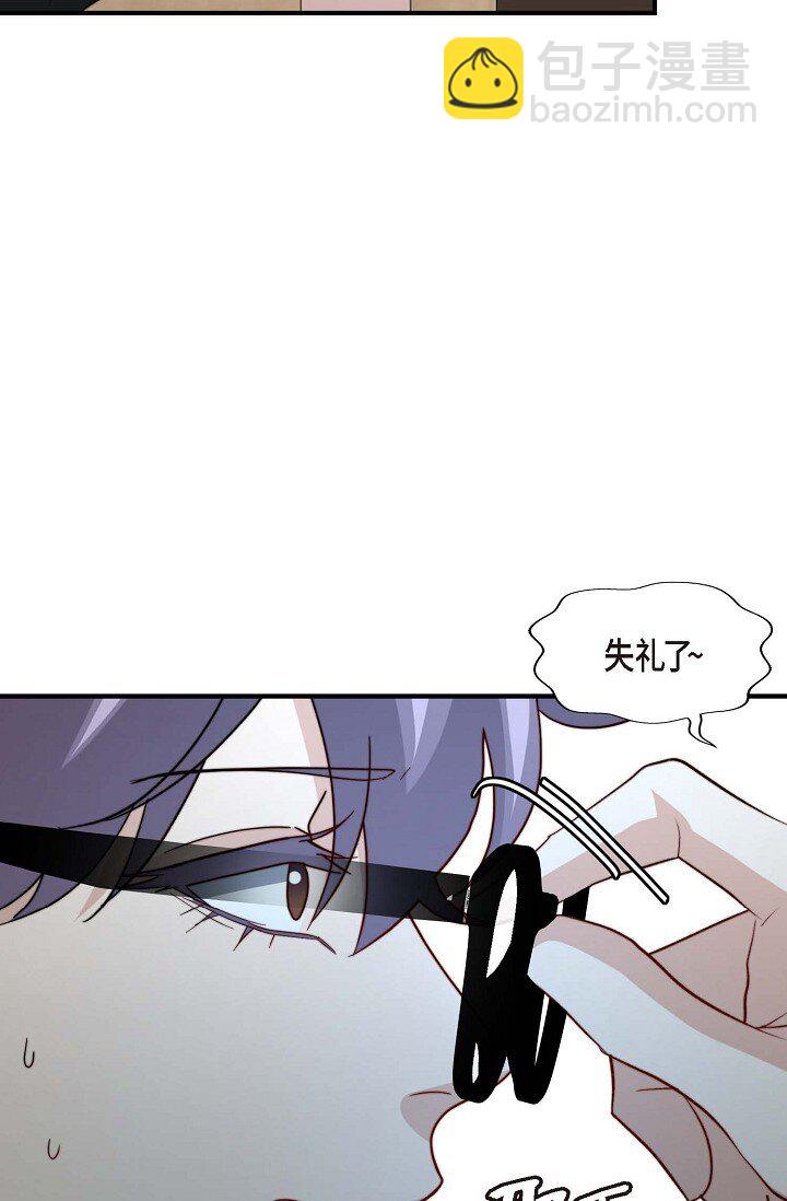 43 就像命运一样(1/2)-第32话